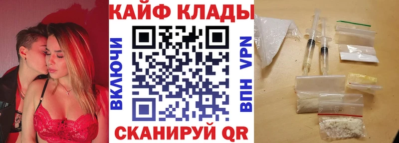 Наркошоп Строитель Конопля  Галлюциногенные грибы  MDMA  Гашиш  Мефедрон  Alpha-PVP 