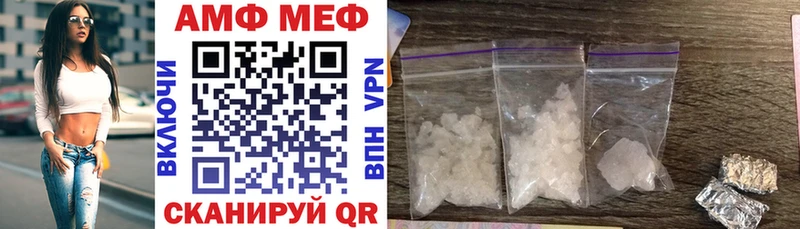 АМФ 97% MEGA сайт Строитель