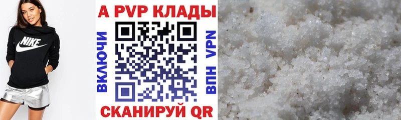 купить   Строитель  А ПВП VHQ 