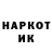 Марки NBOMe 1,5мг Den1od