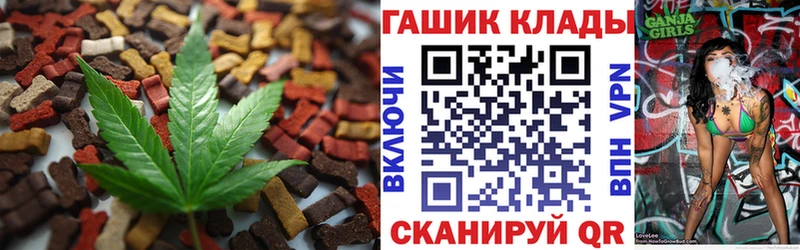 Еда ТГК марихуана  Строитель 