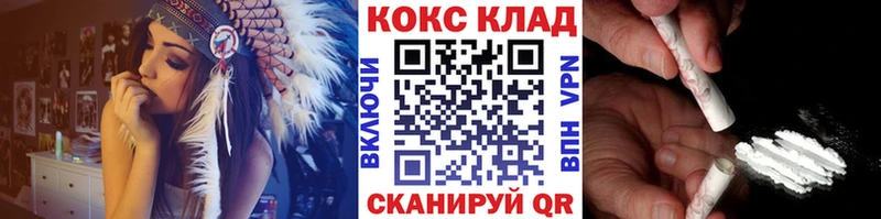 Cocaine FishScale Строитель