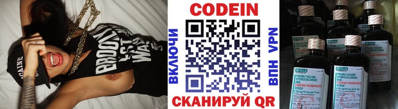 Кодеиновый сироп Lean напиток Lean (лин) Строитель