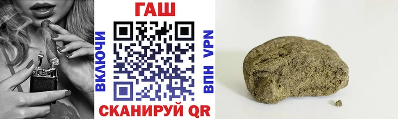 ГАШИШ индика сатива  МЕГА ссылки  Строитель  наркошоп 