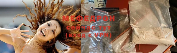 тгк Армянск