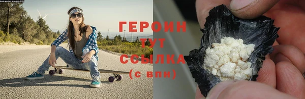тгк Армянск
