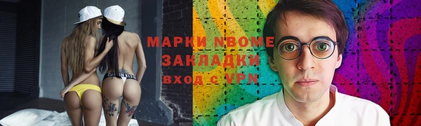 гашишное масло Арсеньев