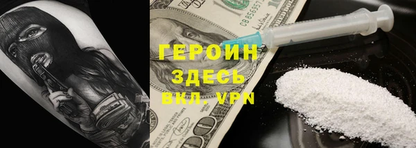 гашишное масло Арсеньев