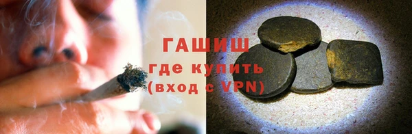 тгк Армянск