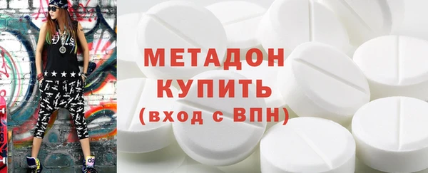 гашишное масло Арсеньев