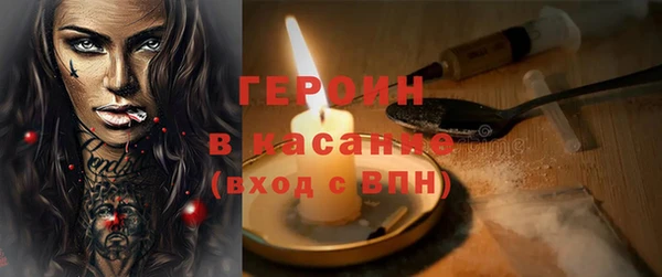 гашишное масло Арсеньев
