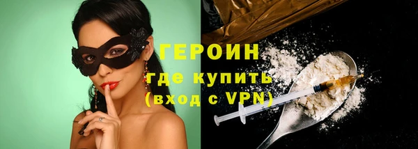 тгк Армянск