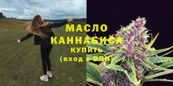 гашишное масло Арсеньев