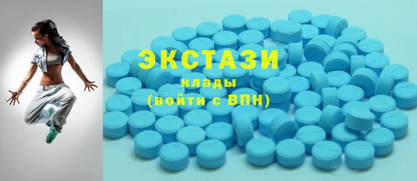 тгк Армянск