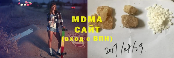гашишное масло Арсеньев