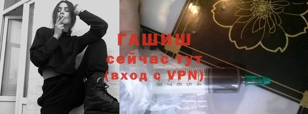 тгк Армянск