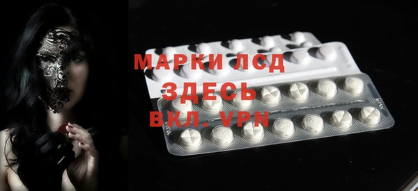 гашишное масло Арсеньев