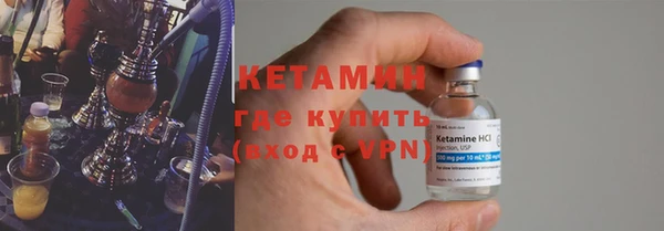 тгк Армянск