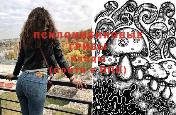 гашишное масло Арсеньев