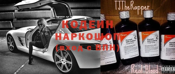 гашишное масло Арсеньев