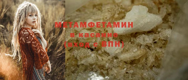 тгк Армянск