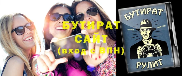 СК Аркадак
