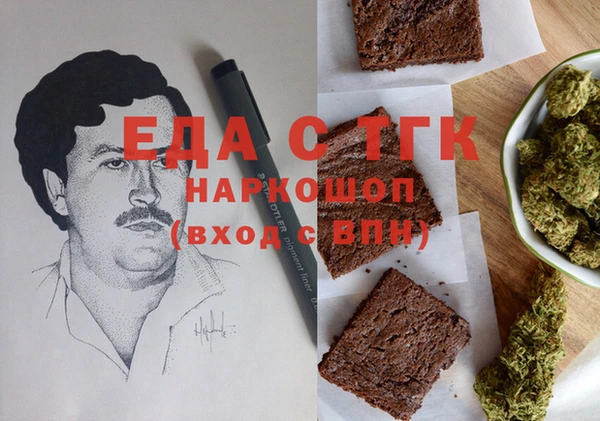 гашишное масло Арсеньев