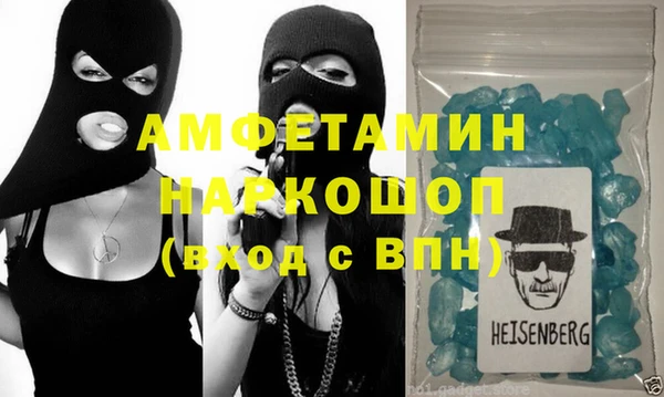 гашишное масло Арсеньев