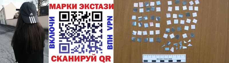 закладка Строитель Наркотические марки 1,5мг