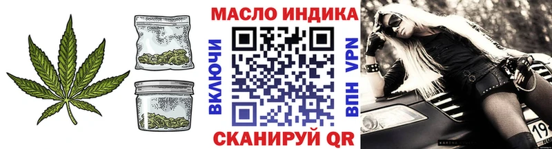 ТГК Wax  купить закладку  Строитель 
